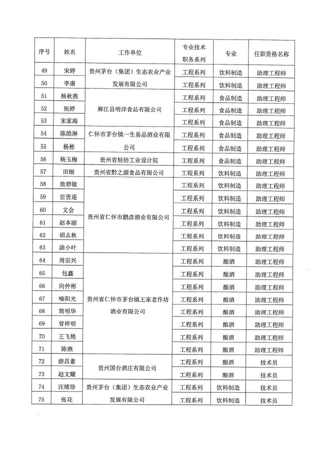 2020-29号_05.jpg