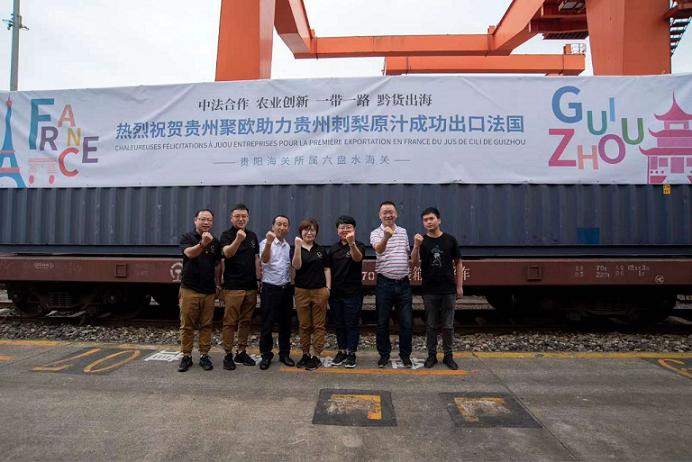 微信图片_20200922171123.png