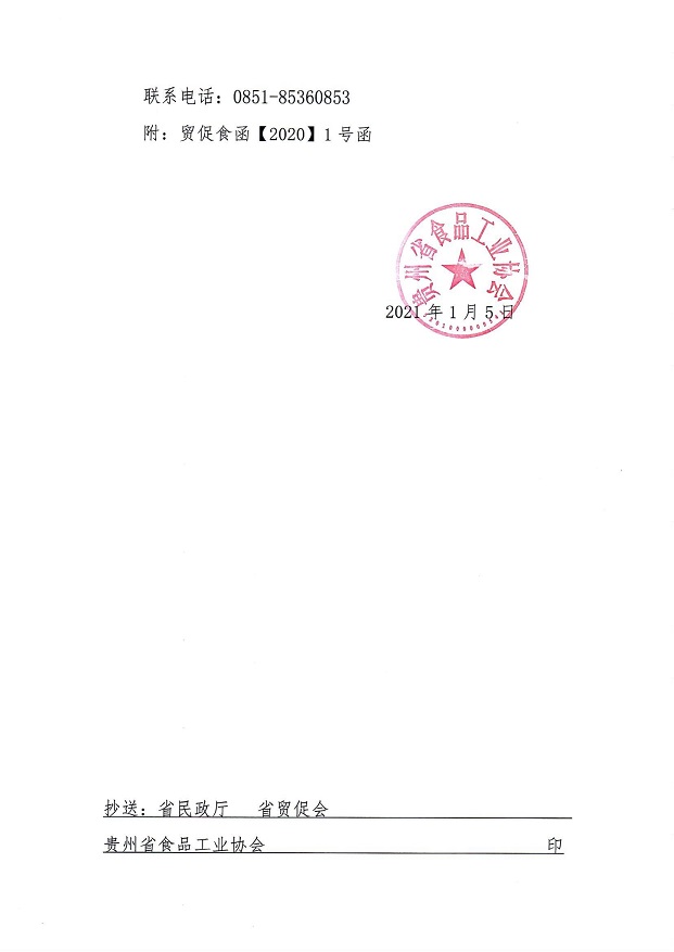 2021-1号-2.jpg