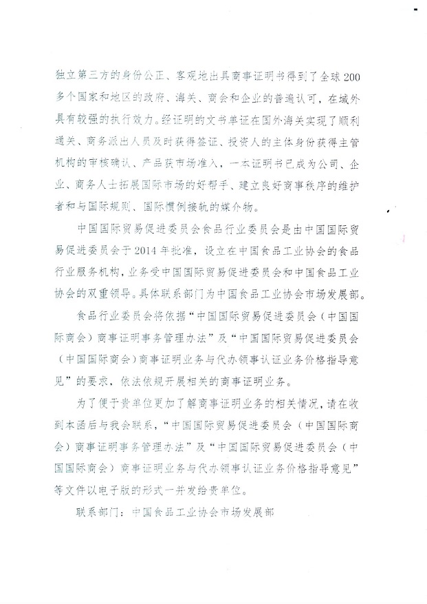 2021-1号-4.jpg