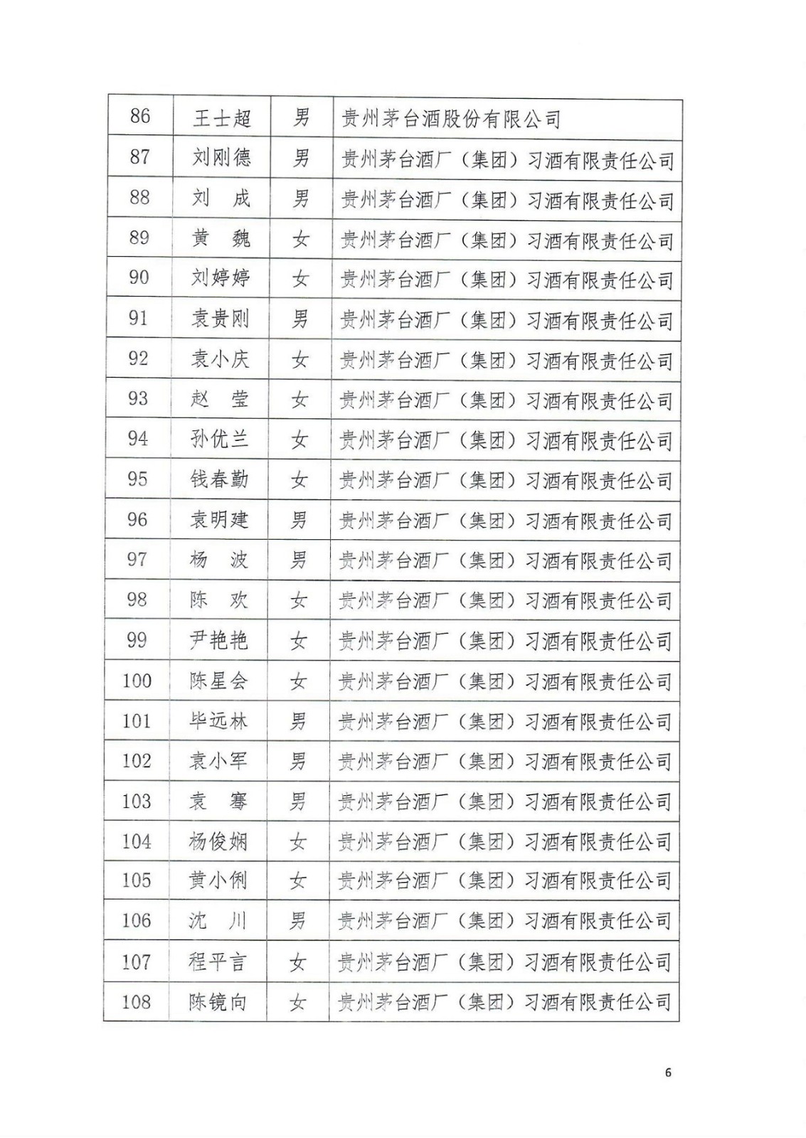 2021-18号_05.jpg
