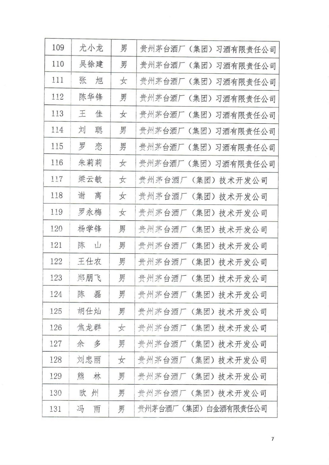 2021-18号_06.jpg