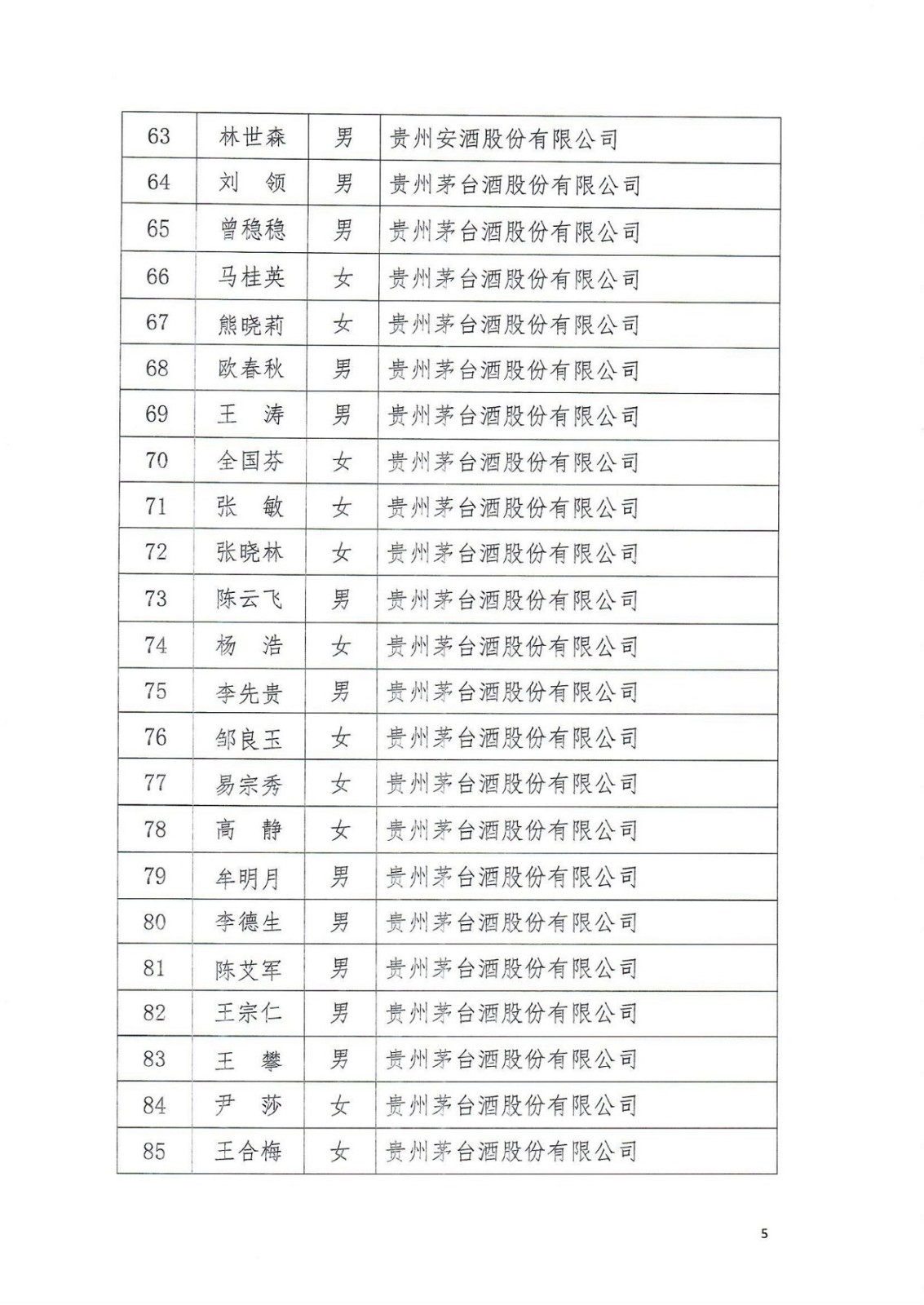 2021-18号_04.jpg