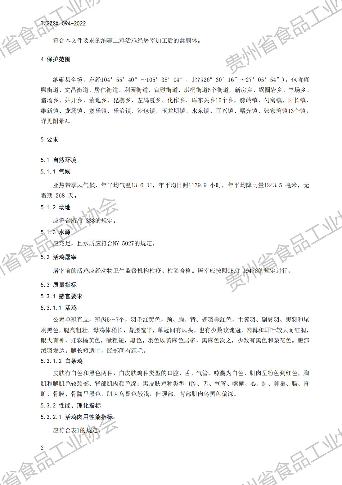 D  2022.08.10 发布稿_04.jpg