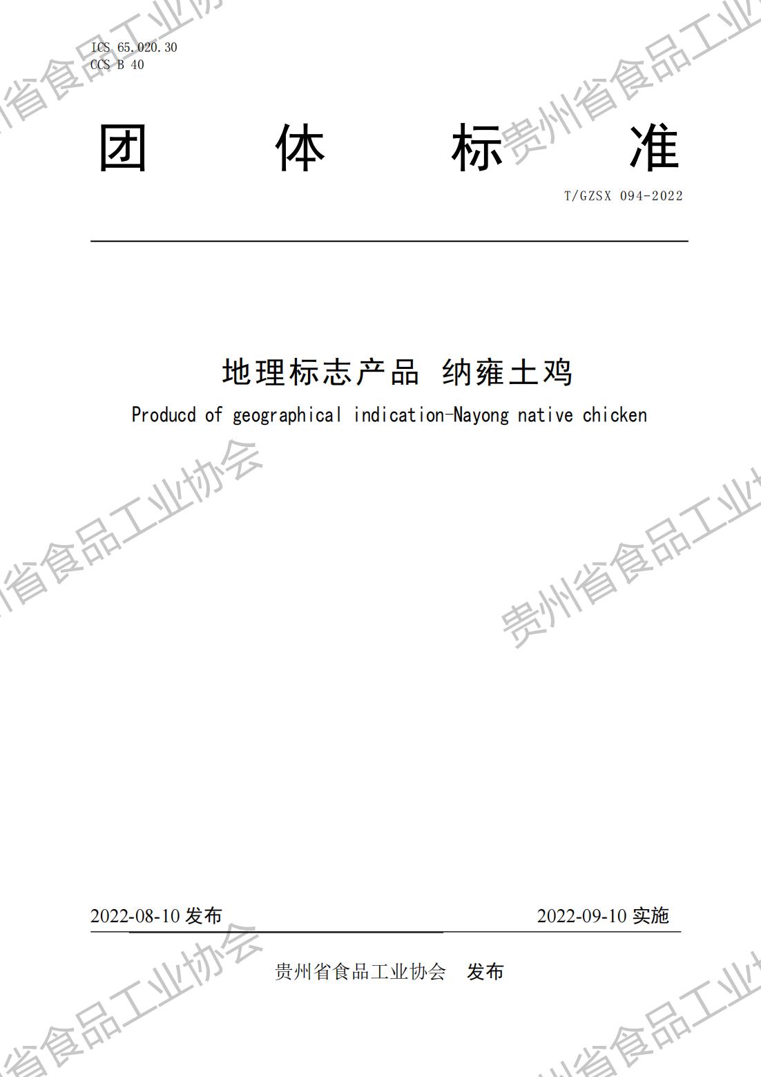 D  2022.08.10 发布稿_00.jpg