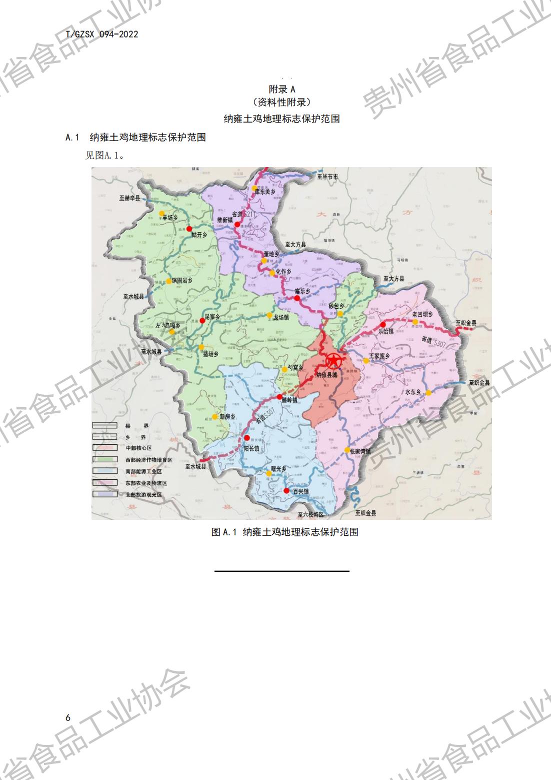 D  2022.08.10 发布稿_08.jpg