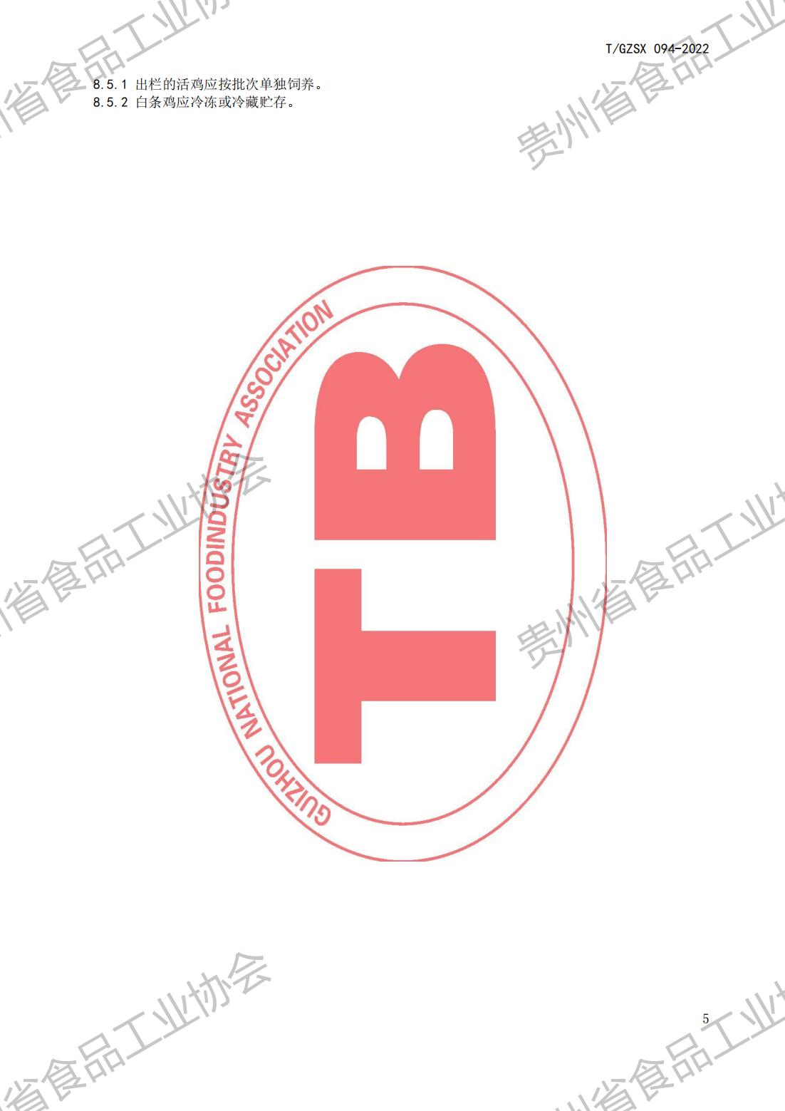 D  2022.08.10 发布稿_07.jpg