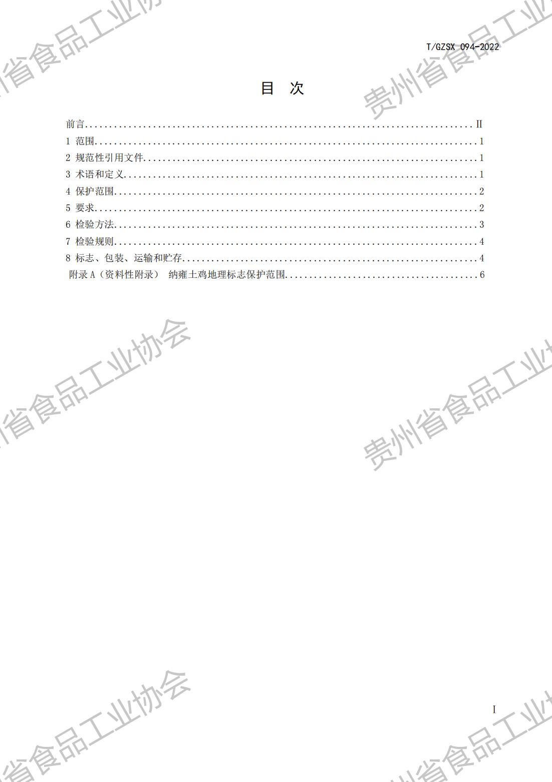 D  2022.08.10 发布稿_01.jpg