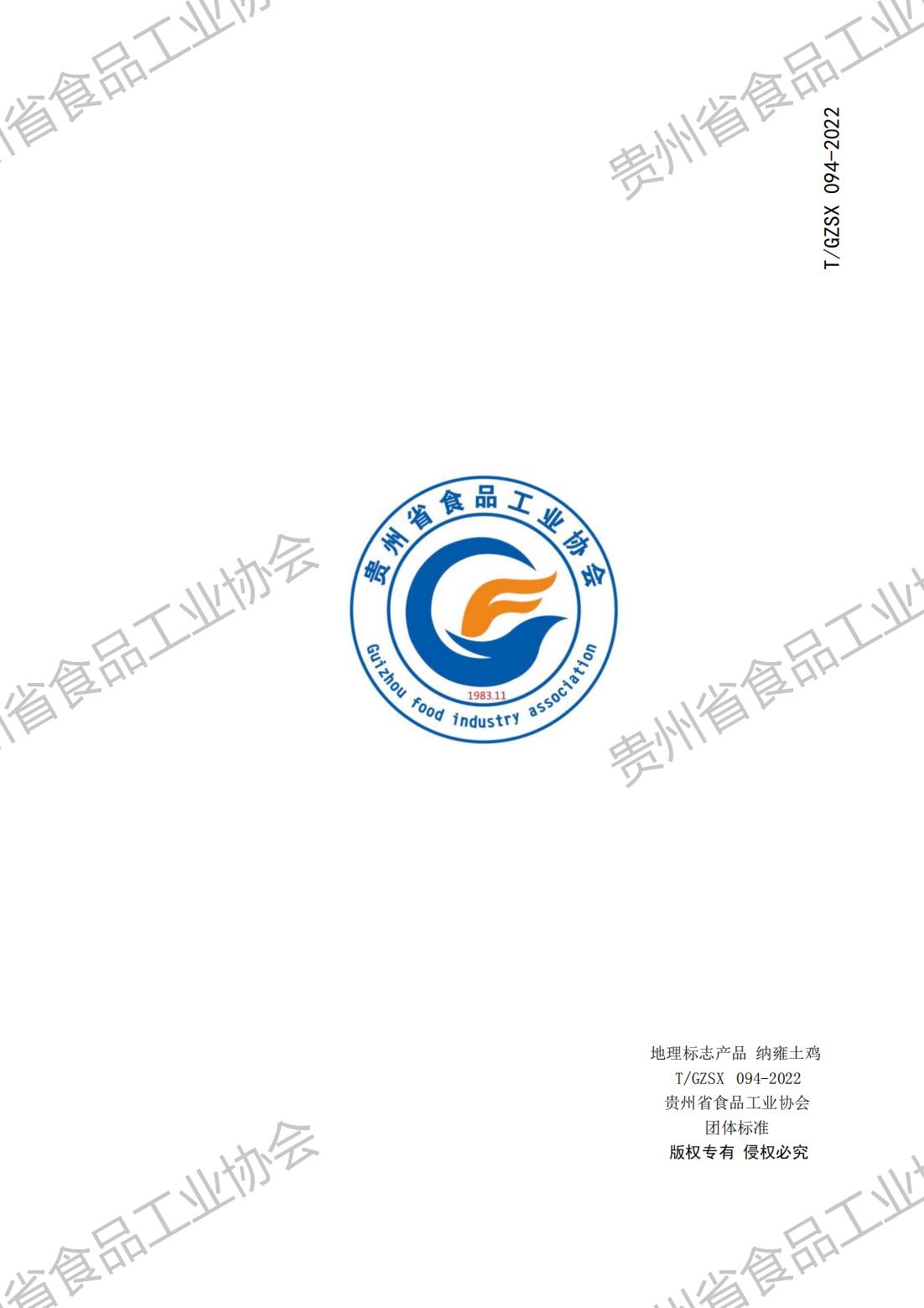 D  2022.08.10 发布稿_09.jpg