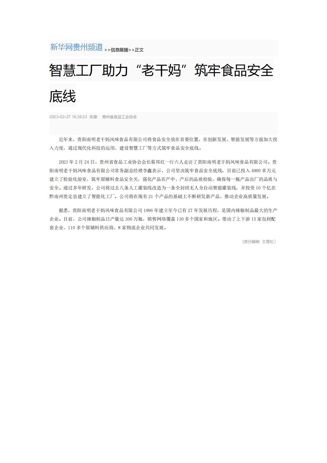 文字文稿1_00.jpg